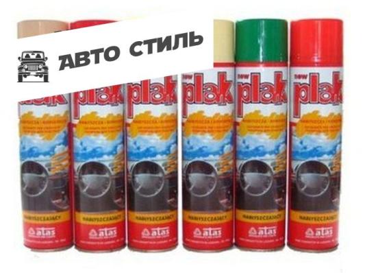 ATAS PLAK 400 ML- спрей. Глянцевая полироль торпеды с запахом "Гранат"