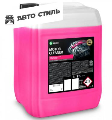 GRASS Motor Cleaner 22.5кг Очиститель двигателя (100-200 г/л)